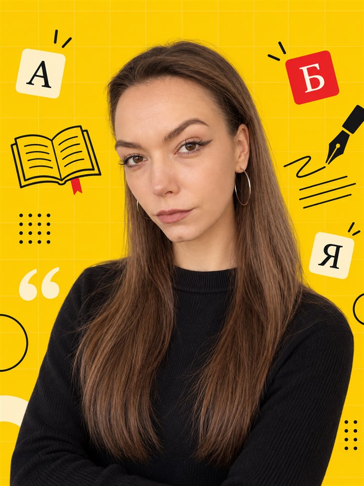 Рожанская Елена Олеговна — преподаватель русского языка и литературы